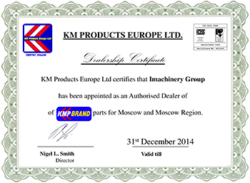 KMP Brand dealership certificate